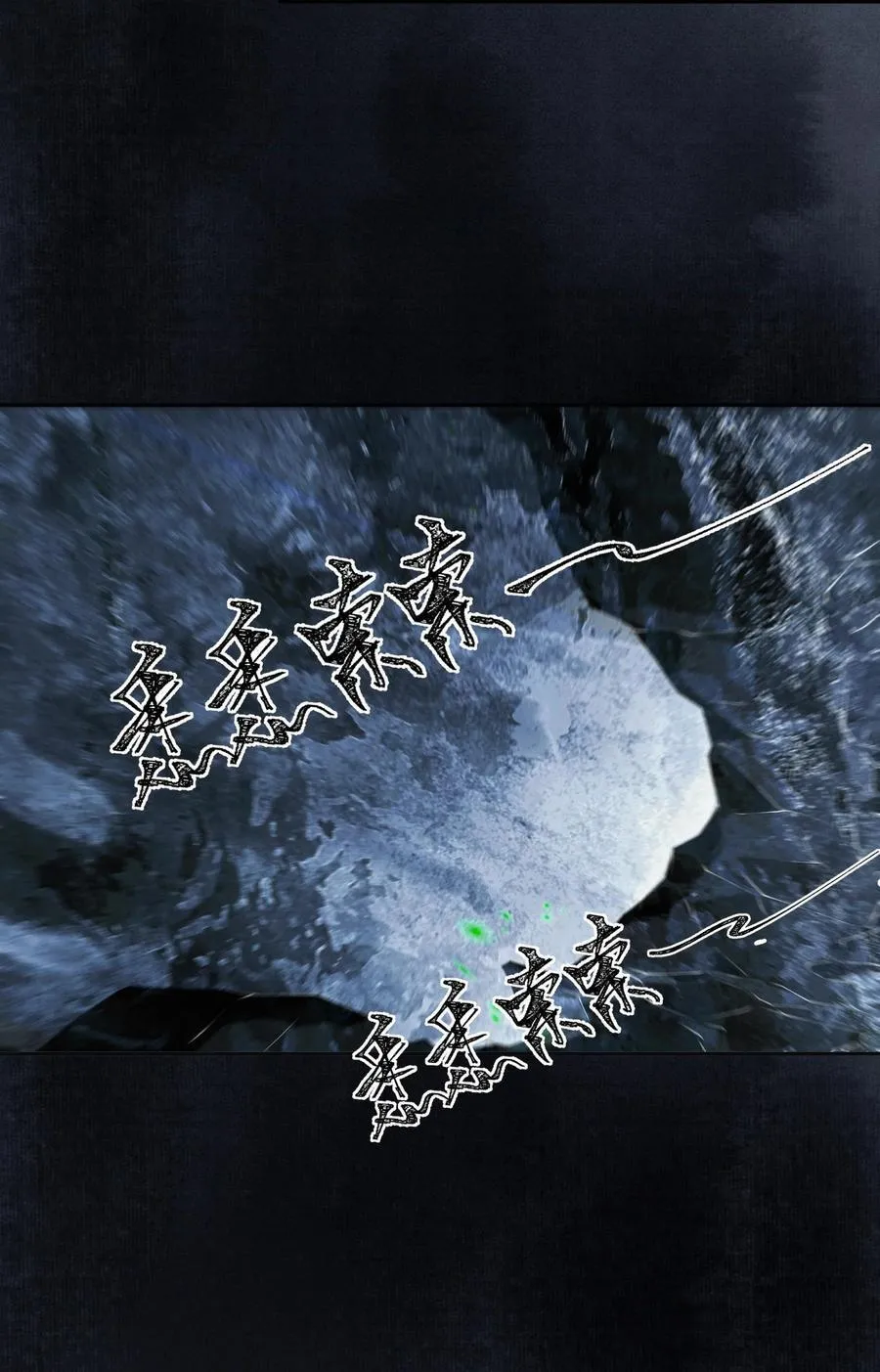 119 百虫洞7