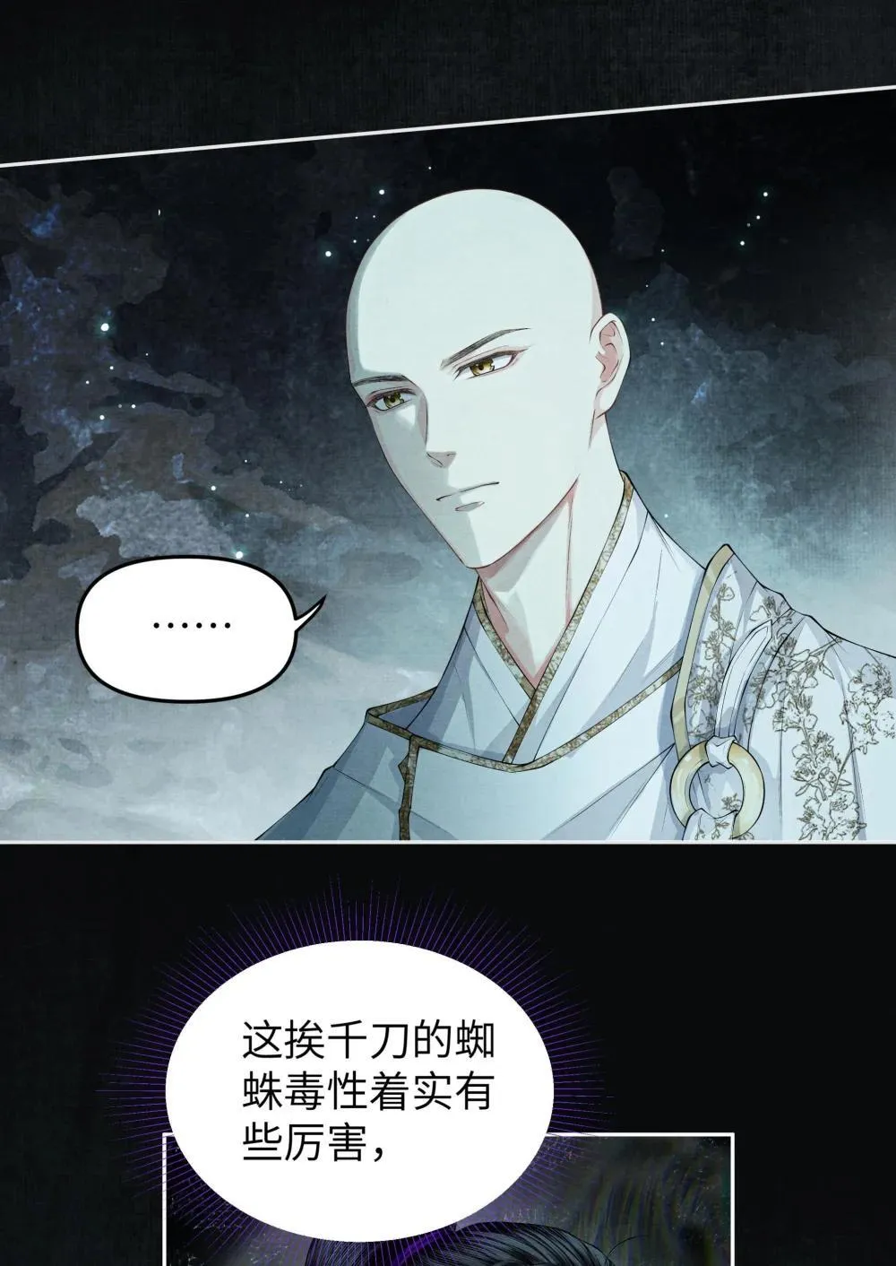 125 解毒17