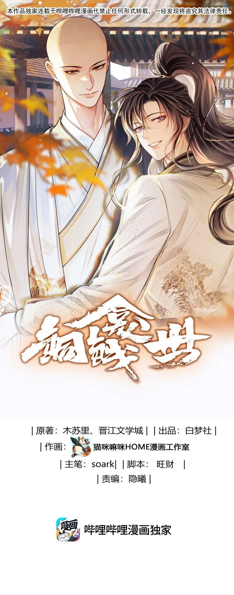 123 黑水潭0
