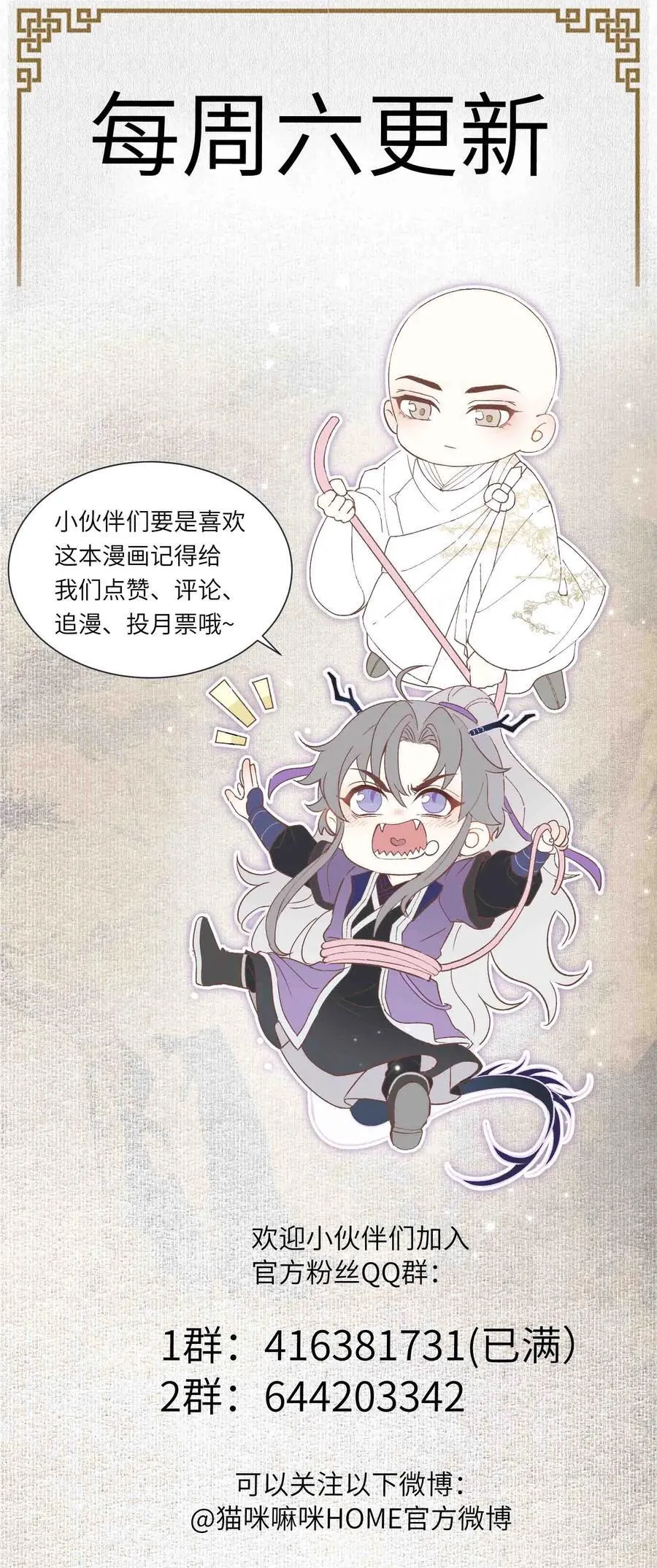 122 铜镜31