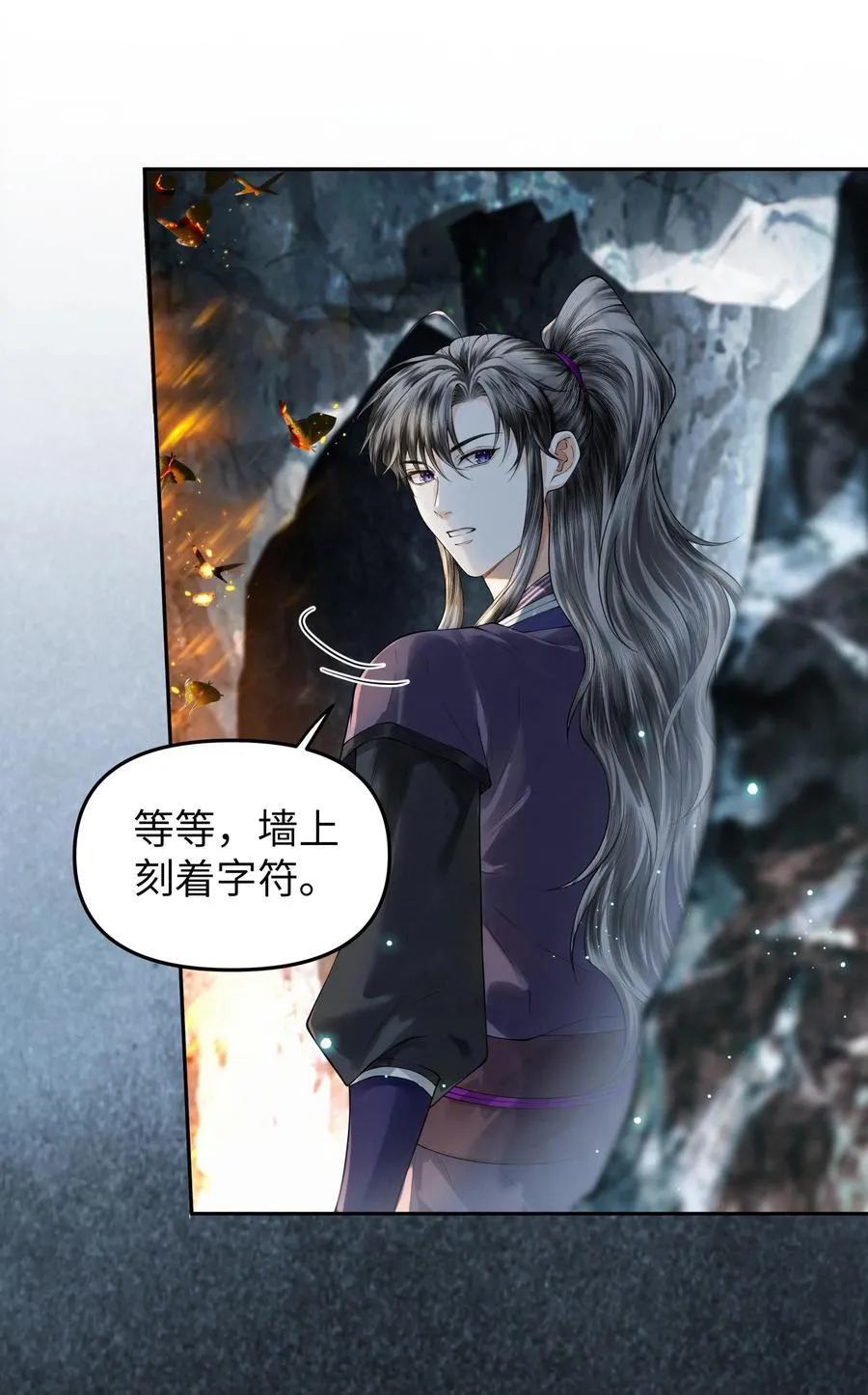 119 百虫洞25