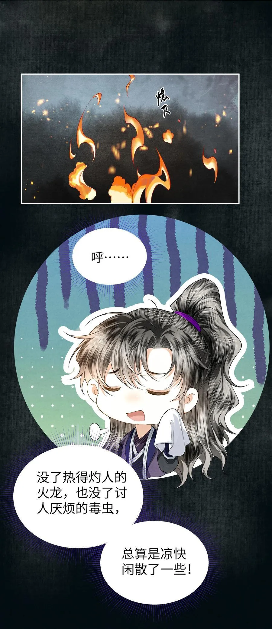 122 铜镜13