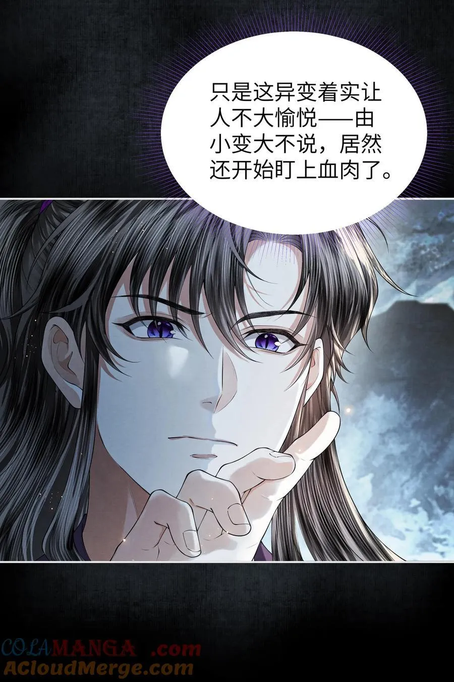 120 蚁群6
