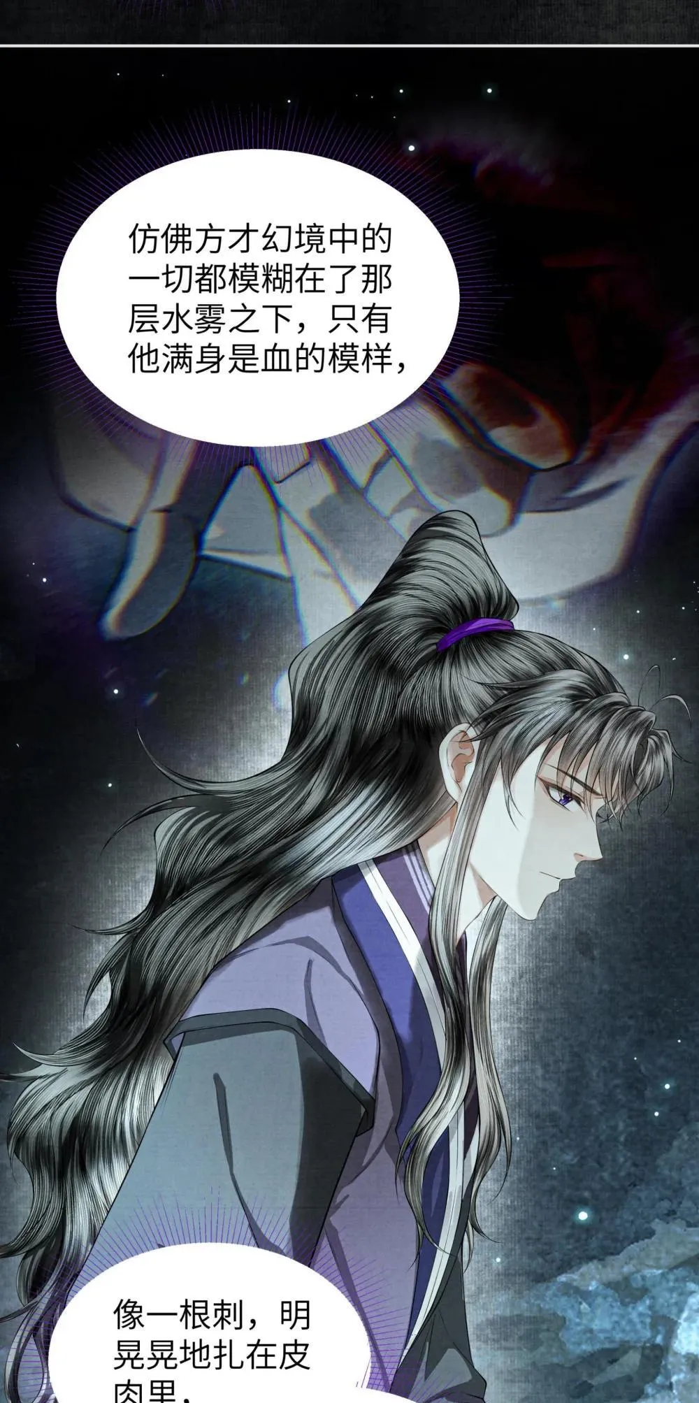 124 得见死期18