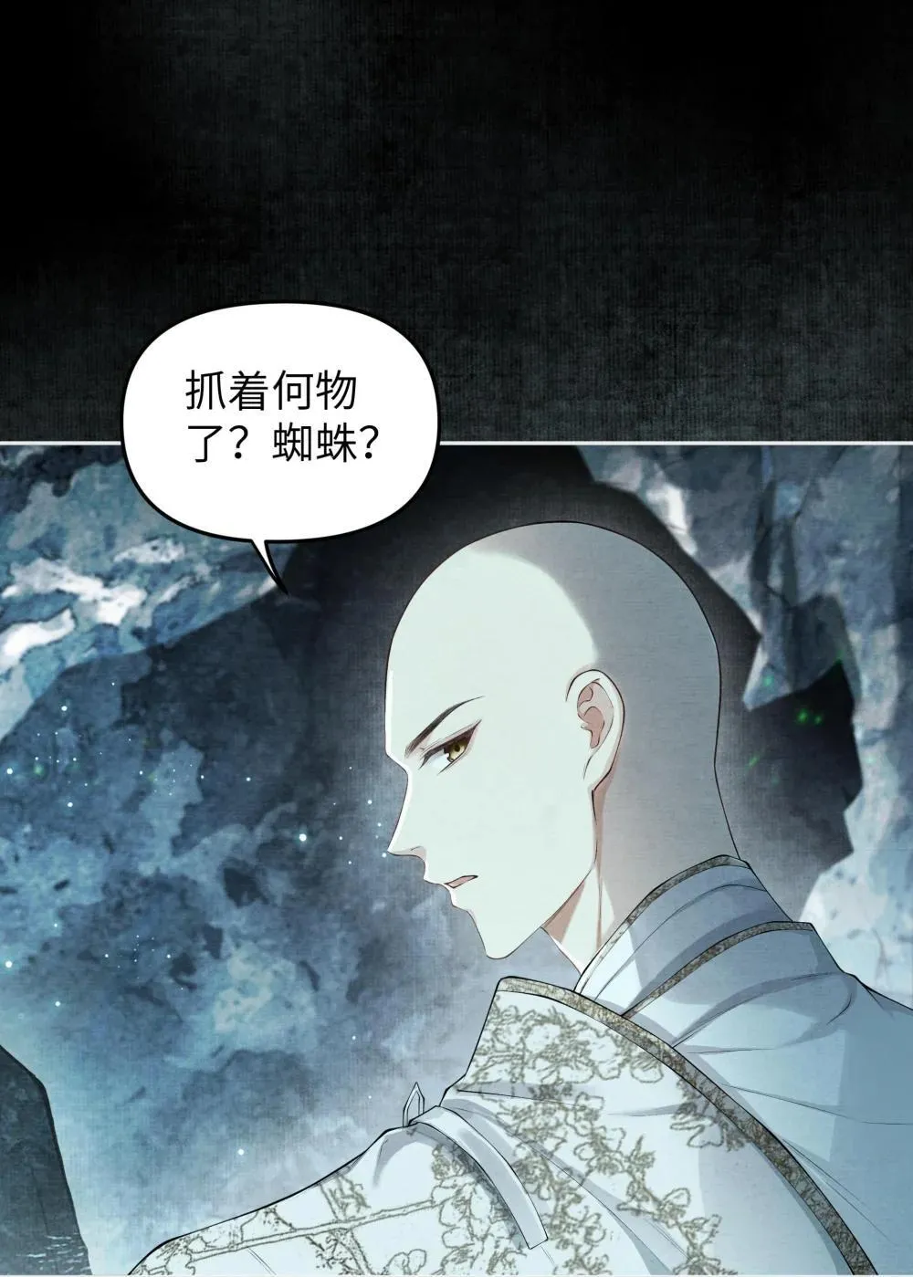 125 解毒4