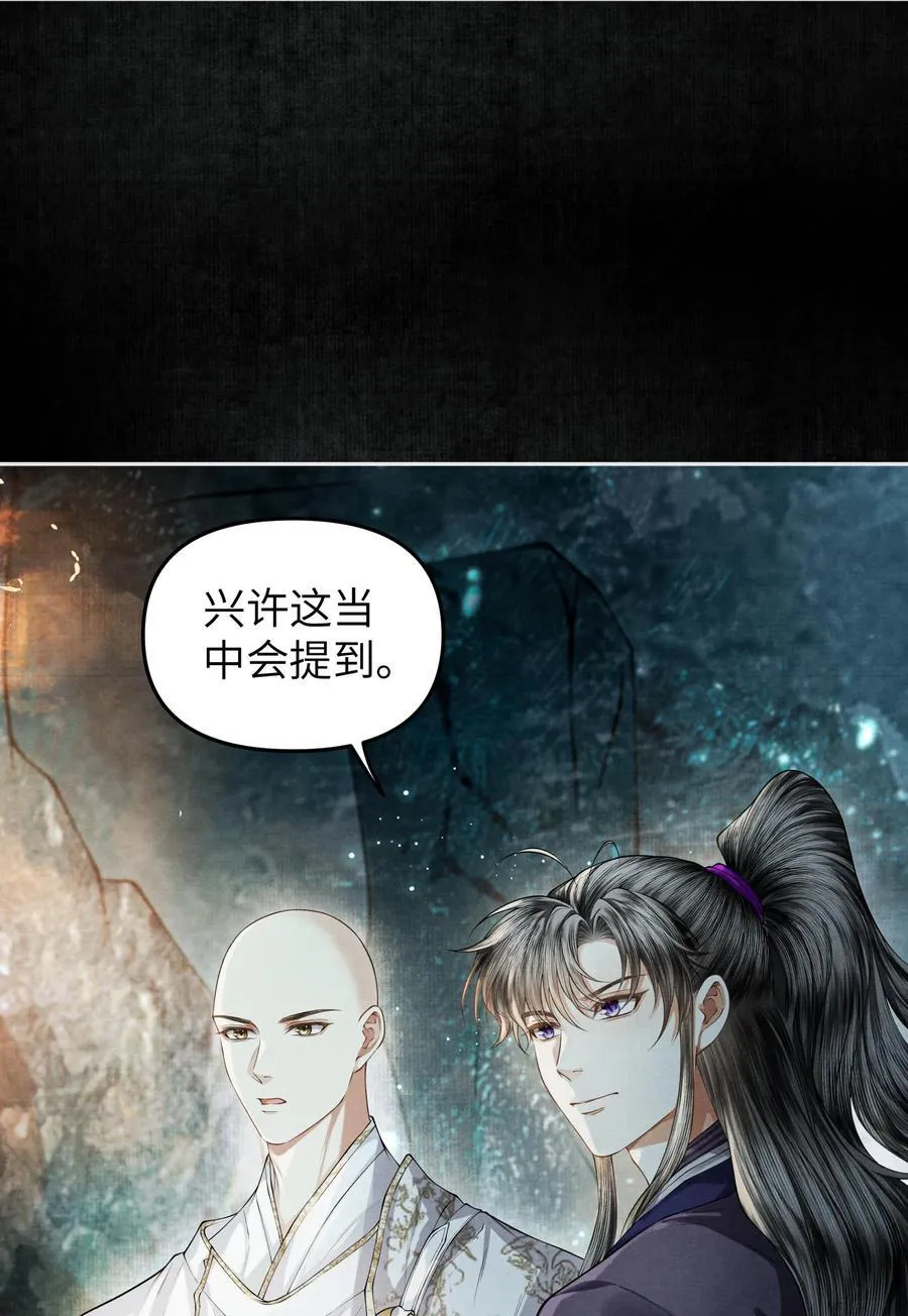 122 铜镜19