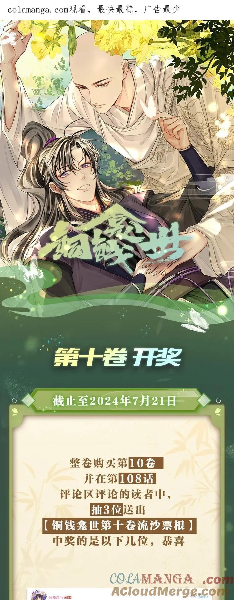 开奖 第十卷开奖0