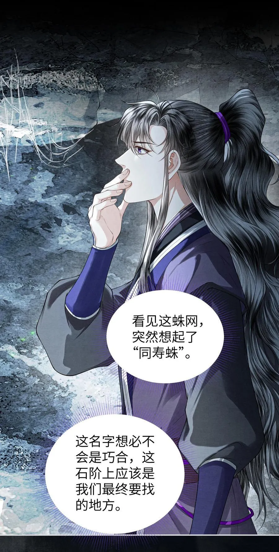 121 石室21