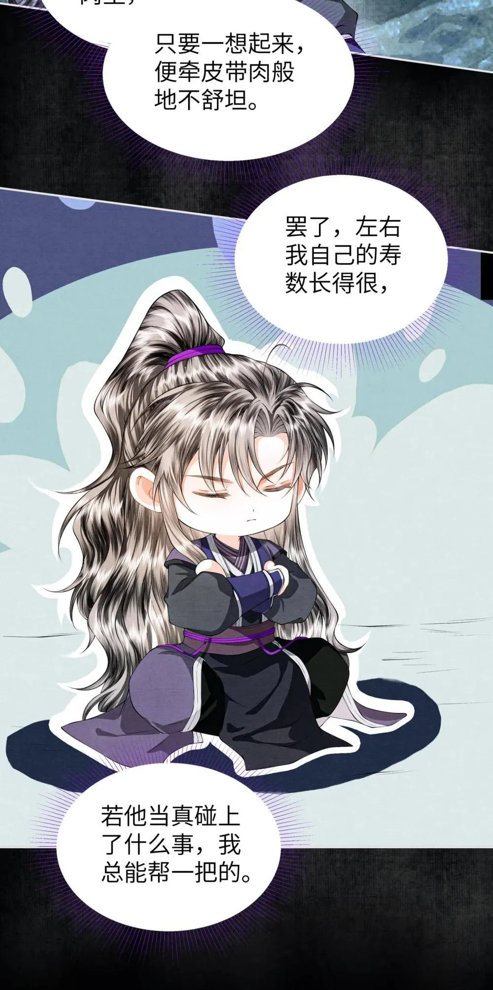 124 得见死期19