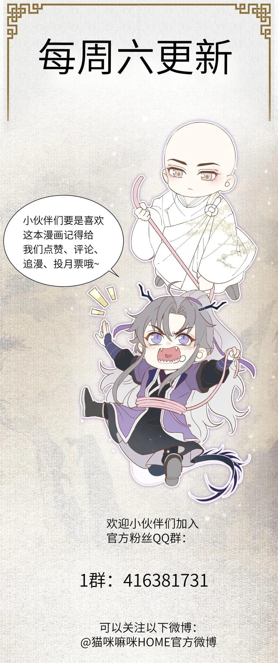 121 石室33