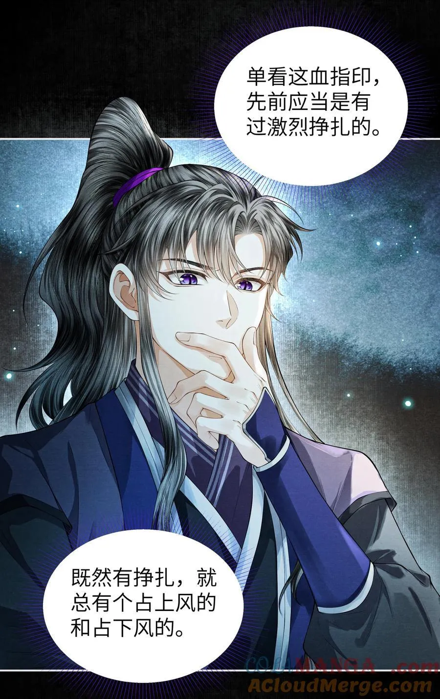 122 铜镜16
