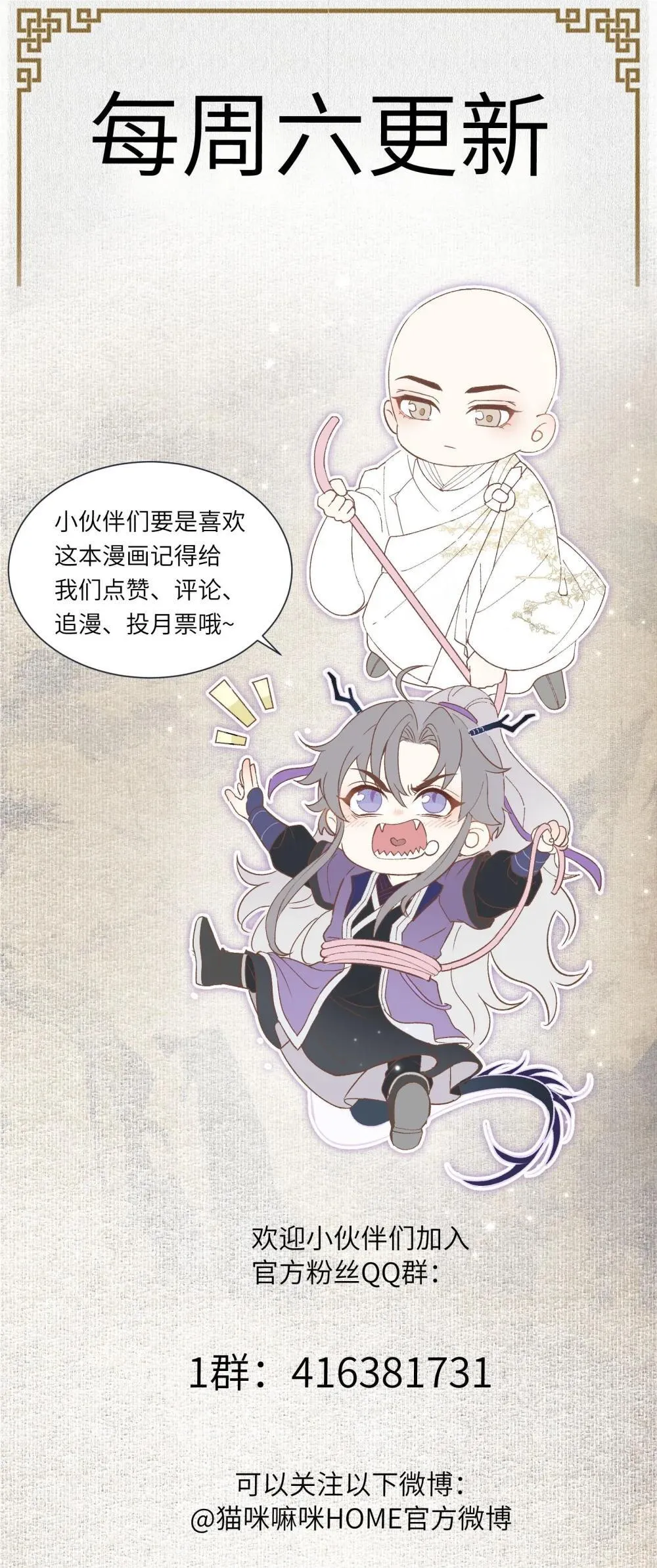 124 得见死期31