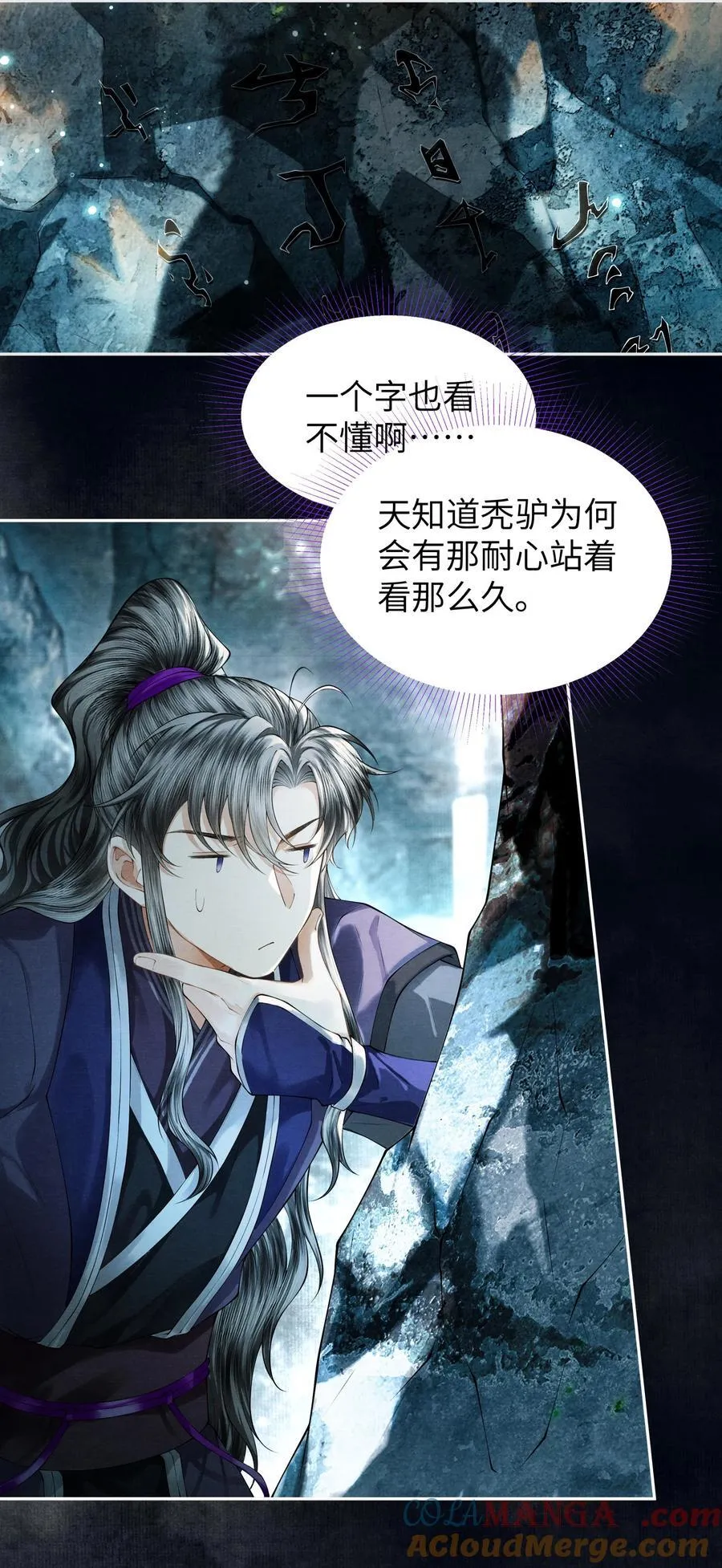 122 铜镜22