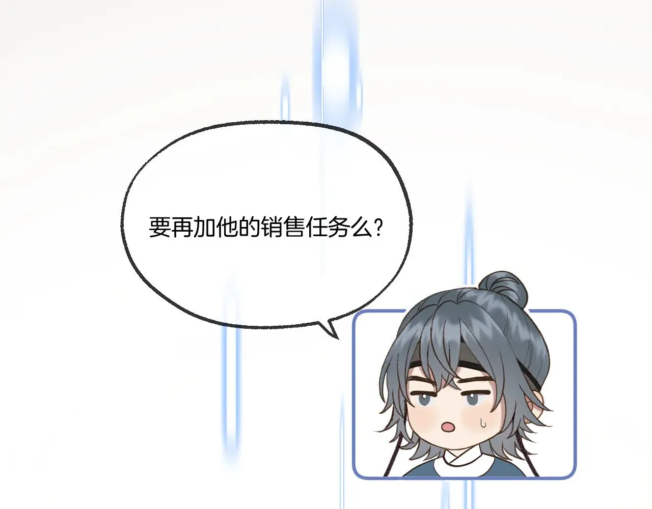 第88话 送走彼岸44
