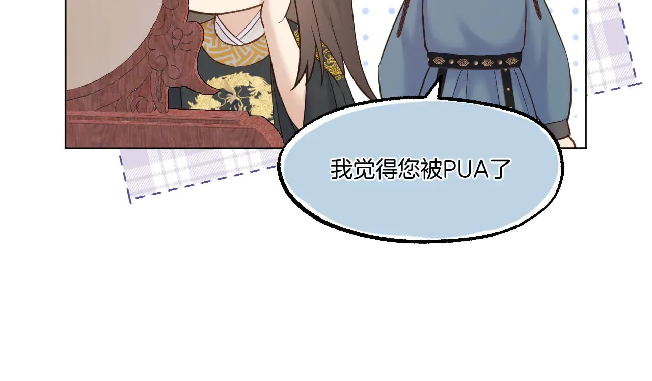 第88话 送走彼岸28