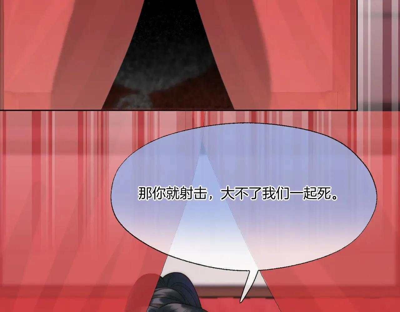 第89话 锁定目标48
