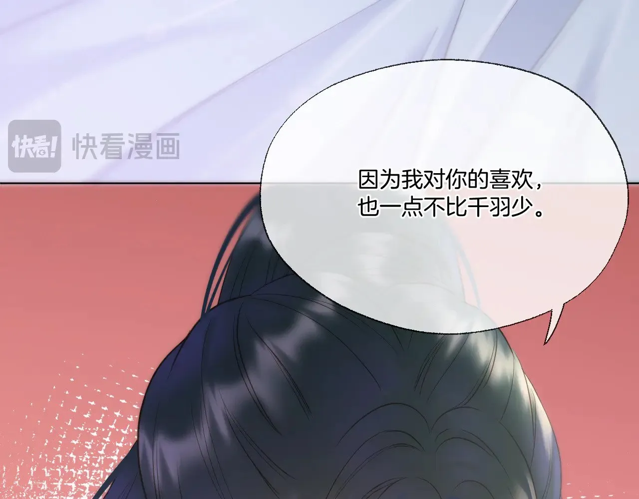 第89话 锁定目标25