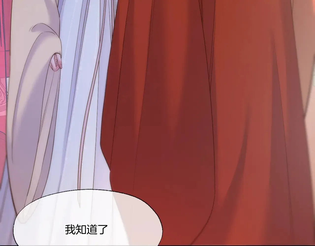 第89话 锁定目标6