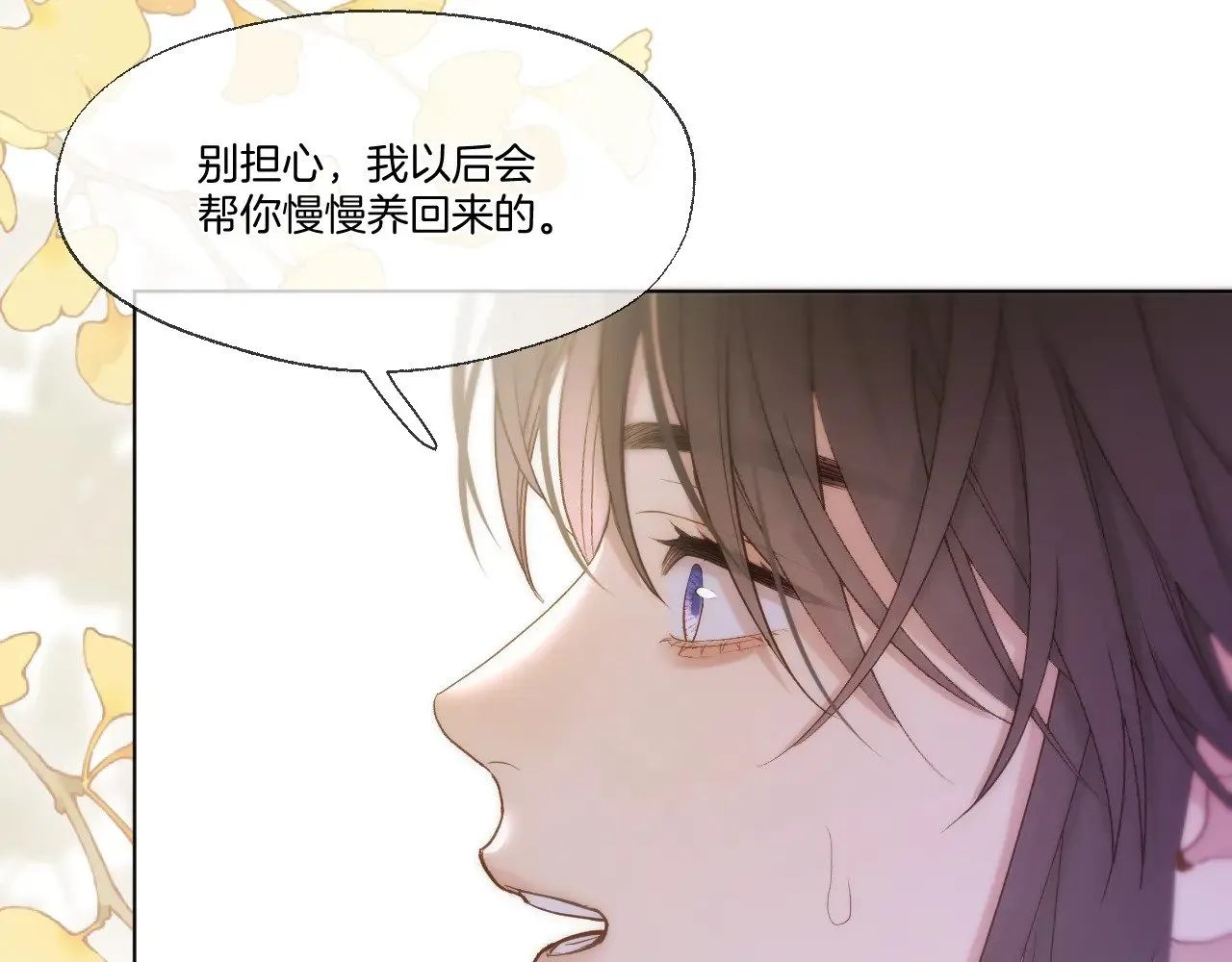 第90话 抢救55