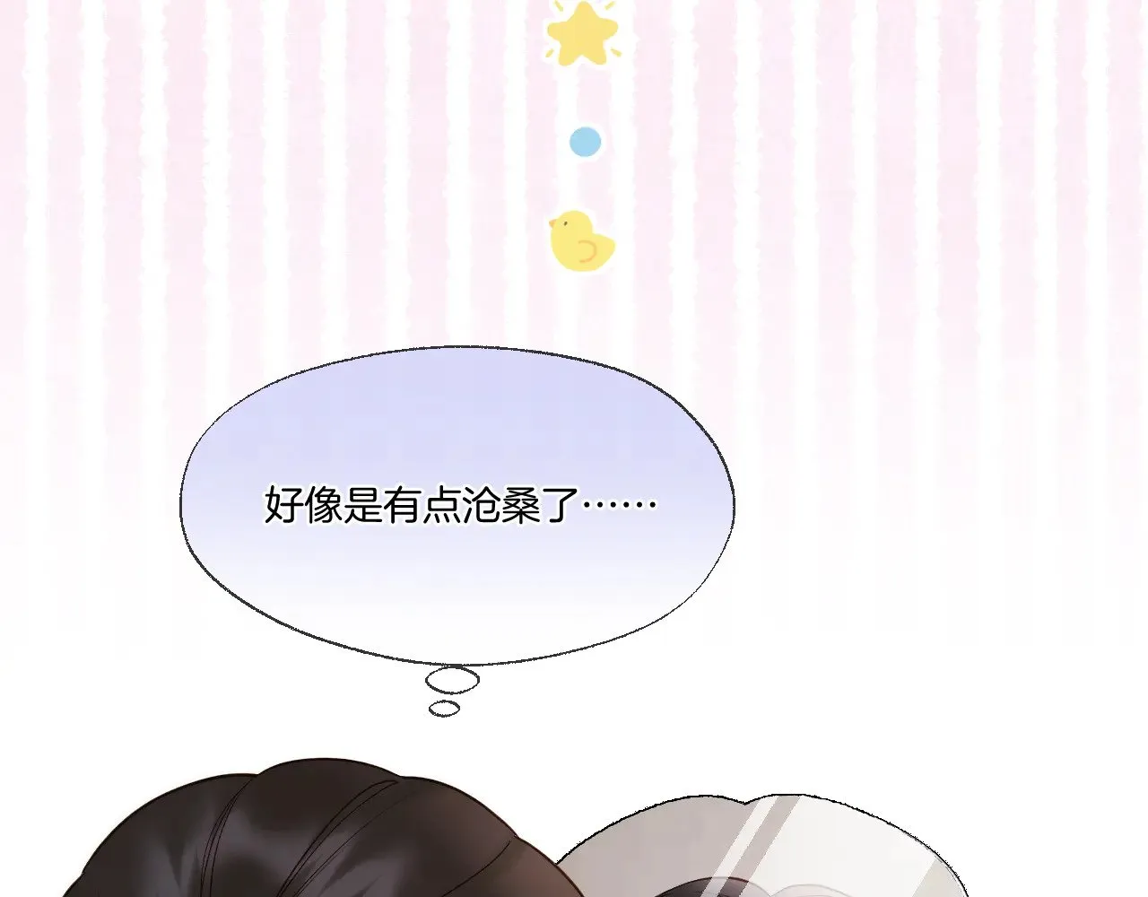 第88话 送走彼岸25