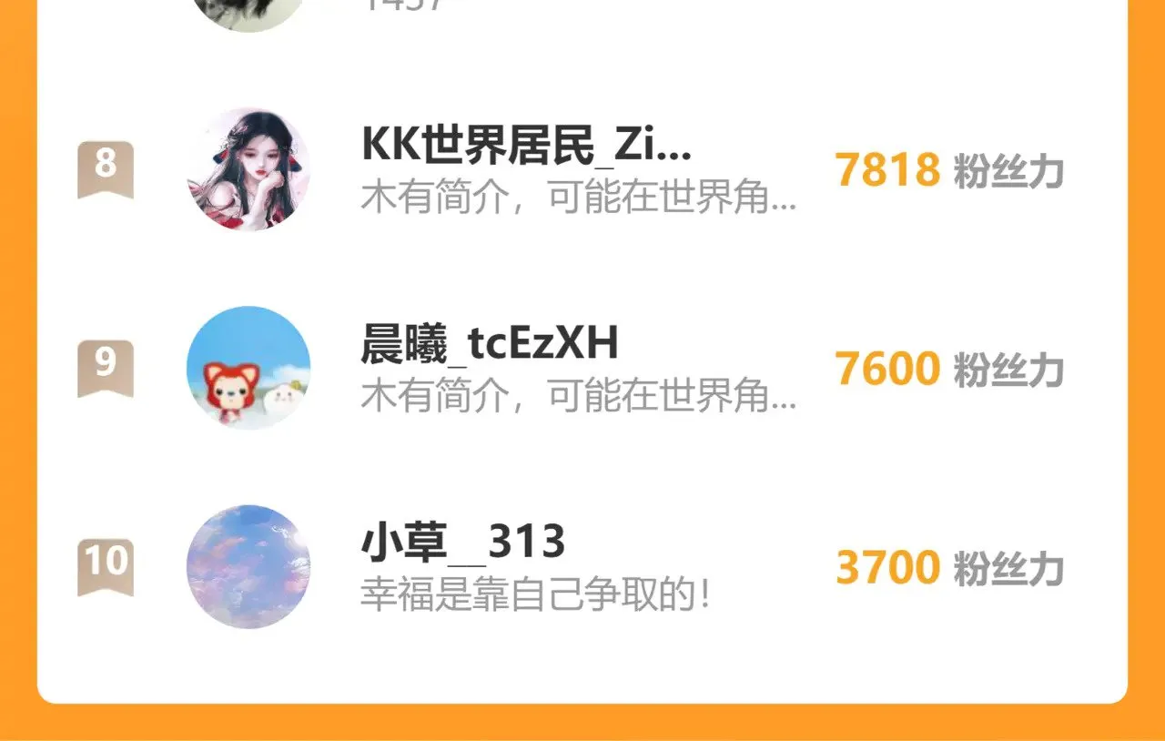 第88话 送走彼岸68