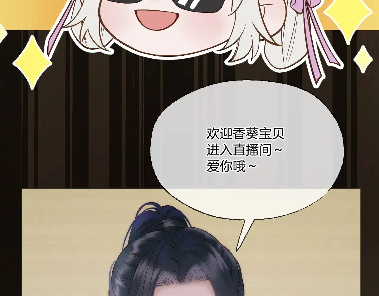 第88话 送走彼岸38