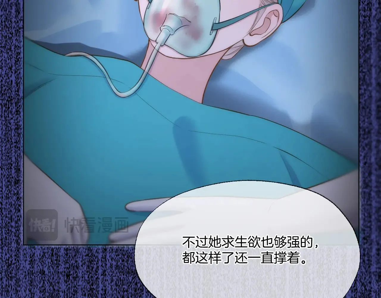 第90话 抢救26
