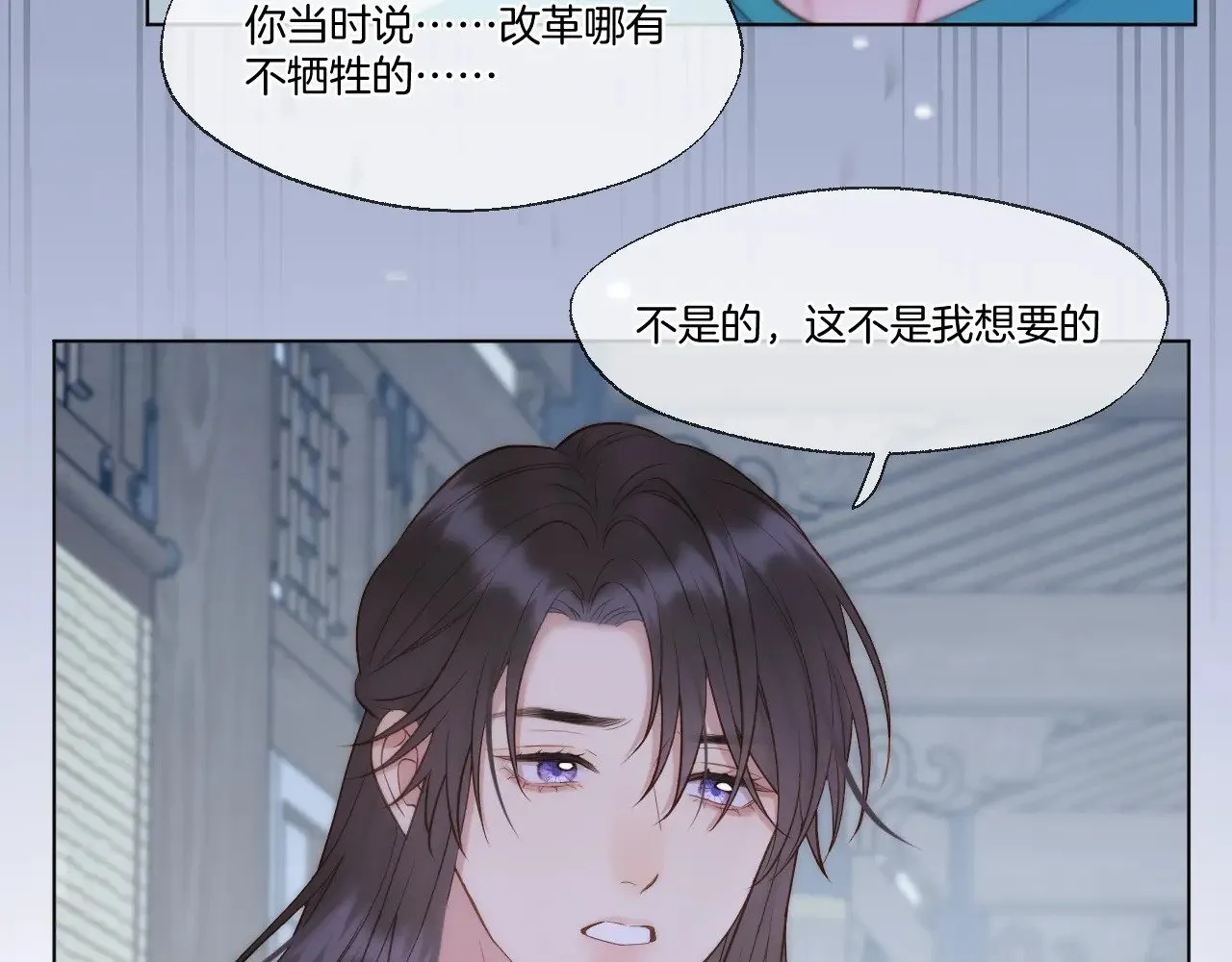 第90话 抢救37