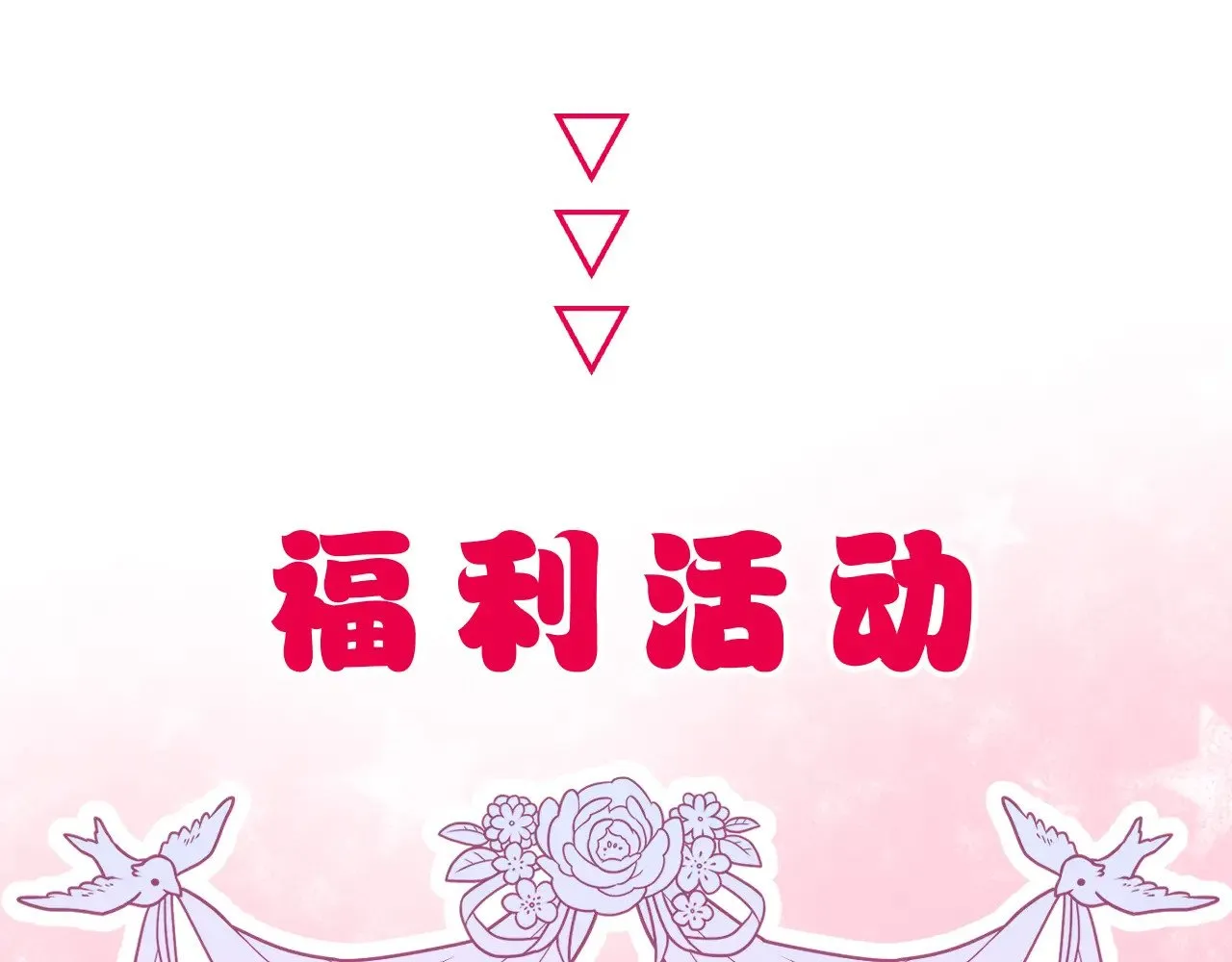 第90话 抢救61