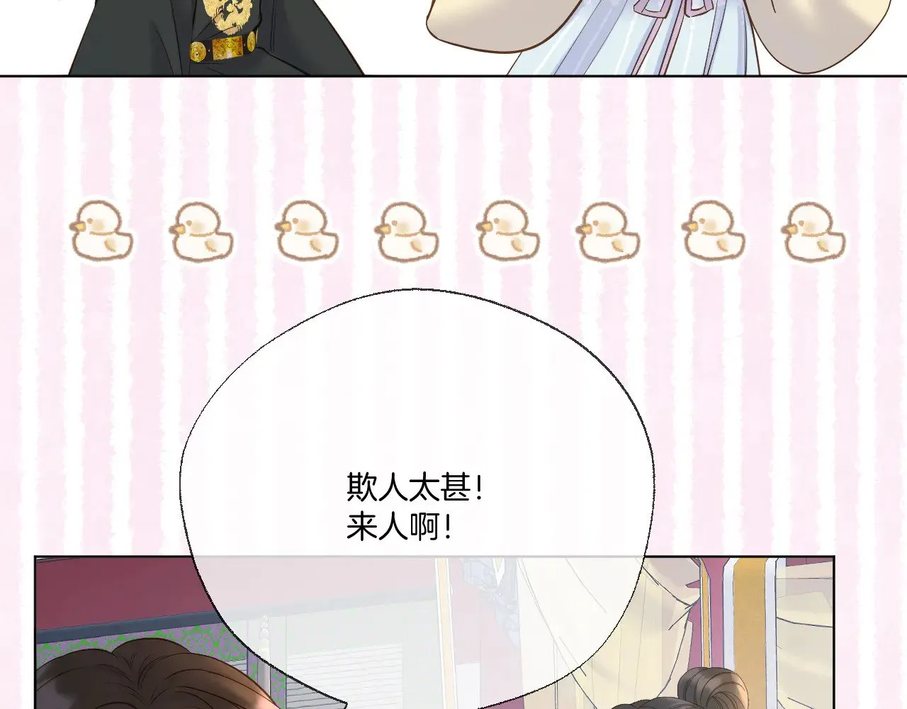 第88话 送走彼岸21