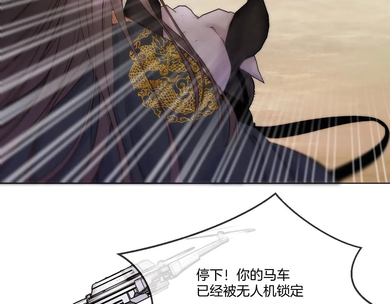 第89话 锁定目标43