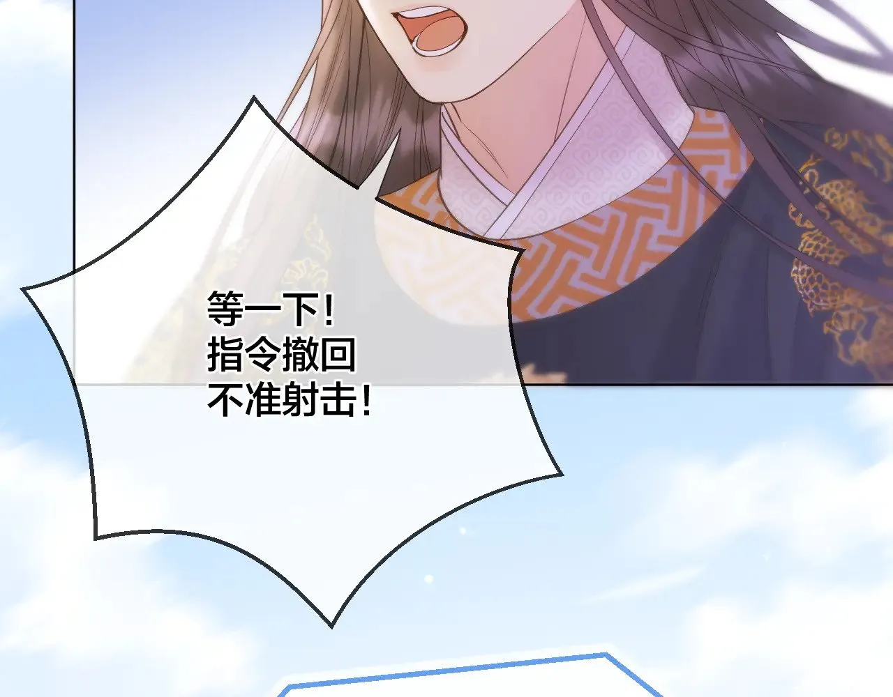 第89话 锁定目标53