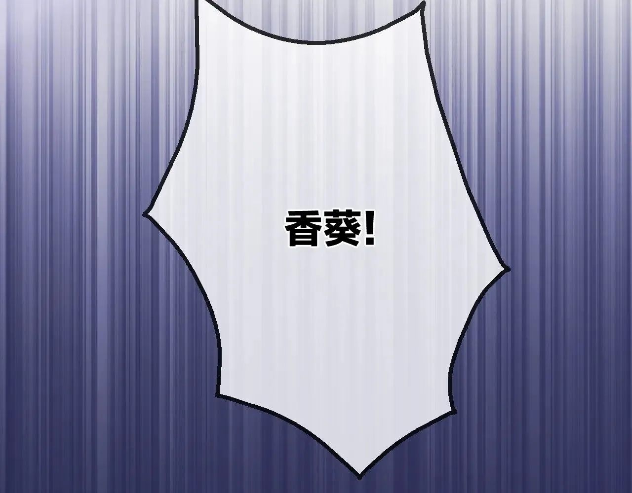 第90话 抢救9
