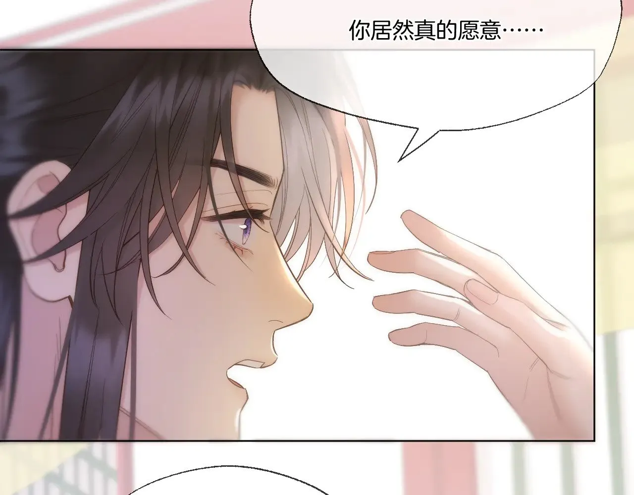 第88话 送走彼岸8