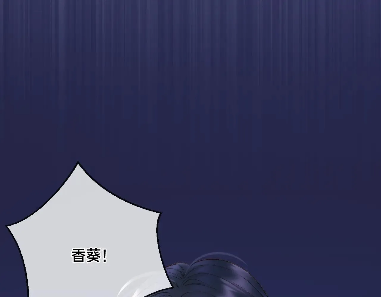第90话 抢救10