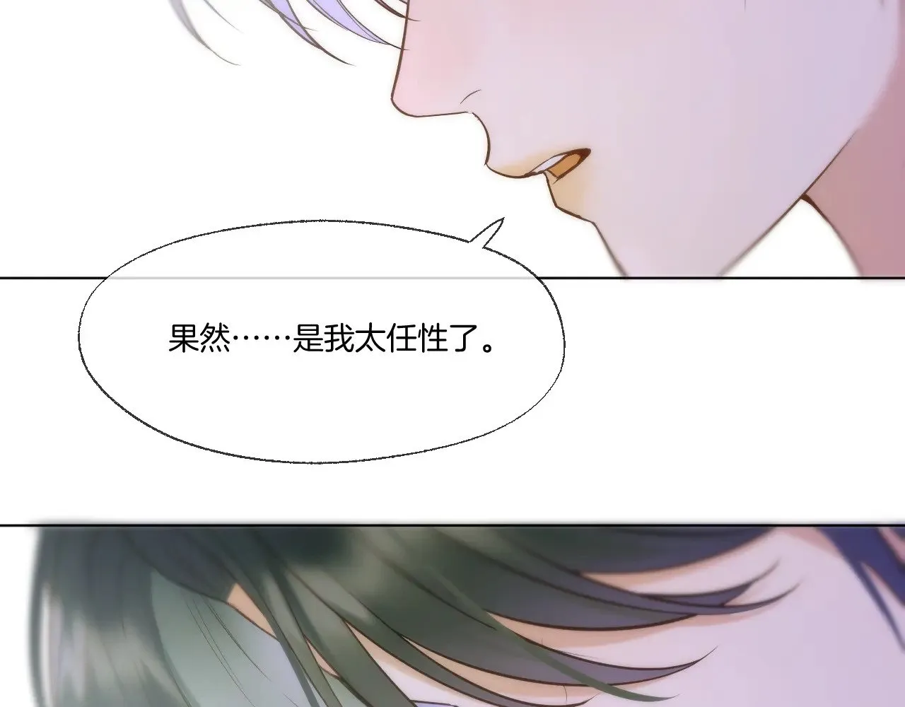 第90话 抢救20