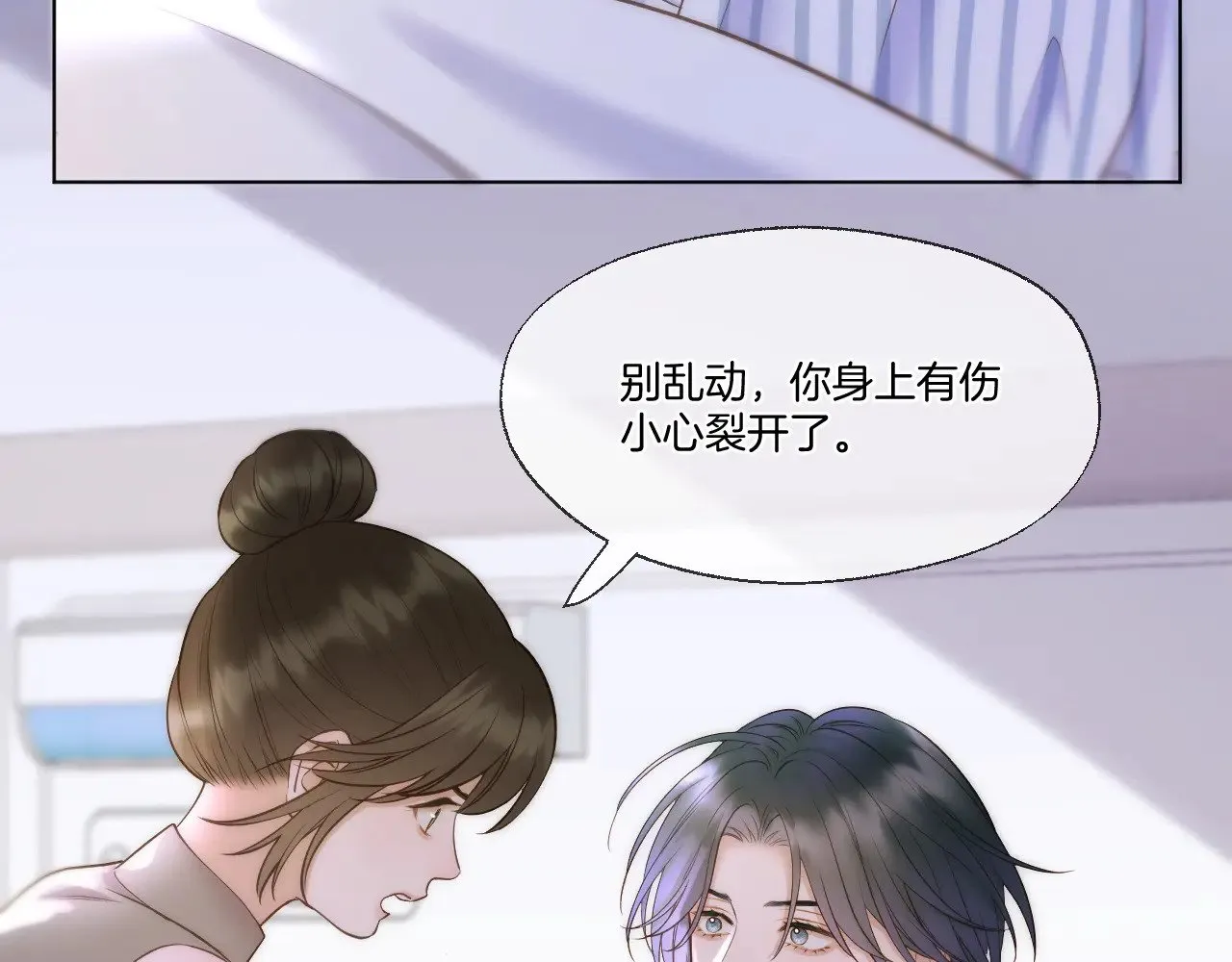 第90话 抢救12