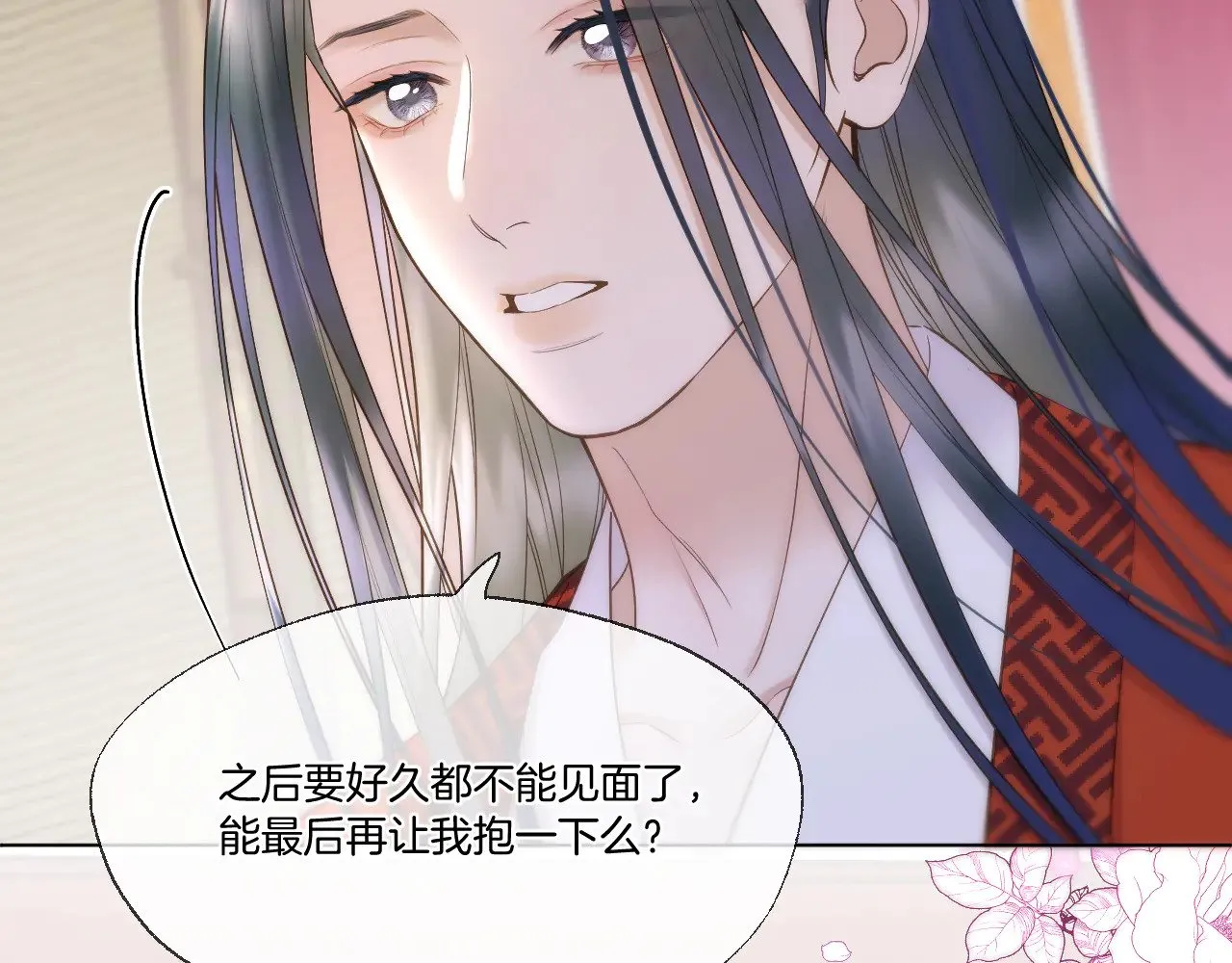 第89话 锁定目标8