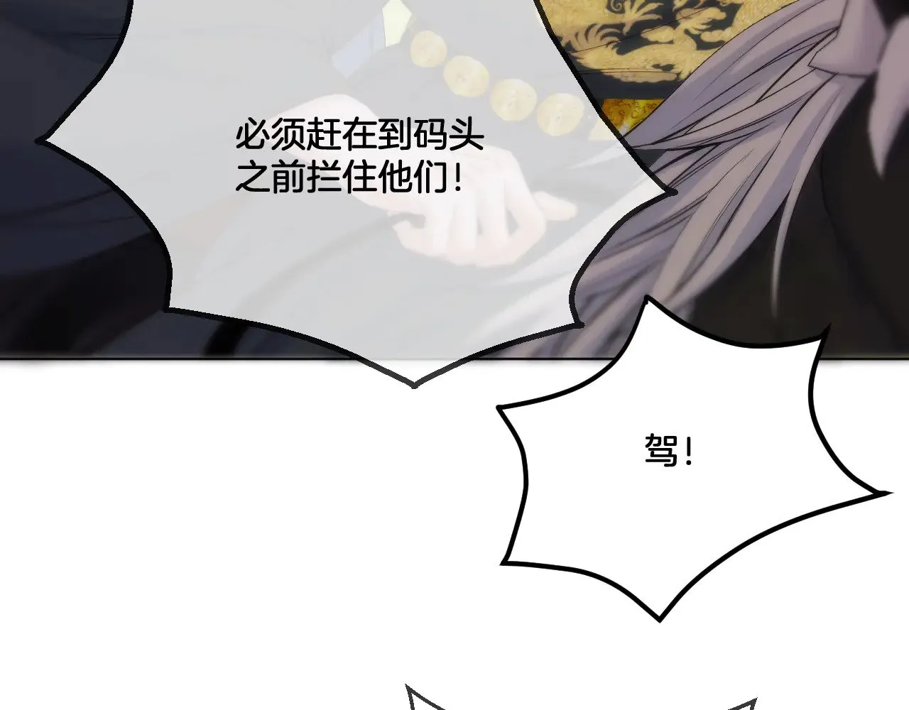 第89话 锁定目标41