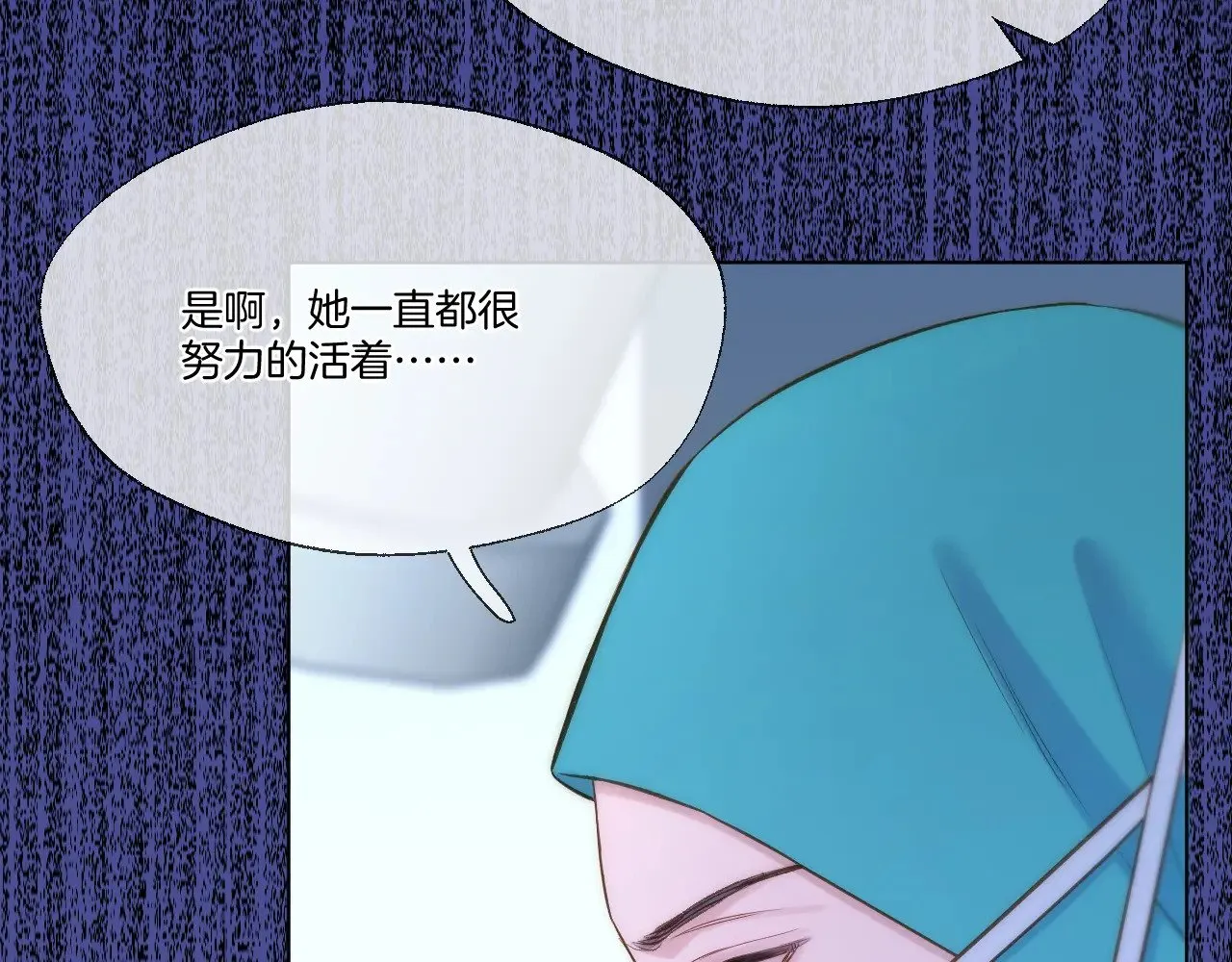 第90话 抢救27
