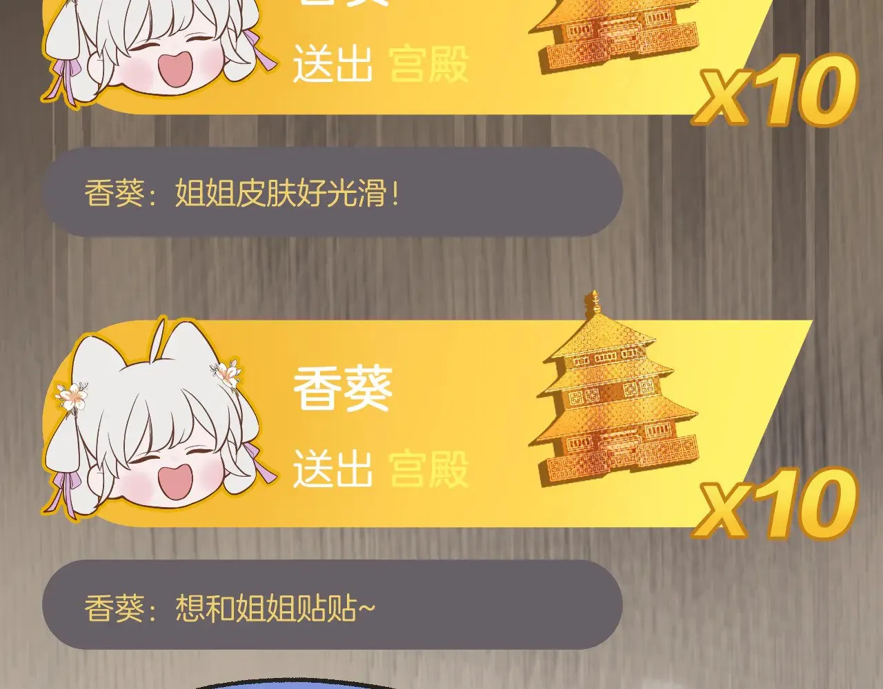 第88话 送走彼岸41