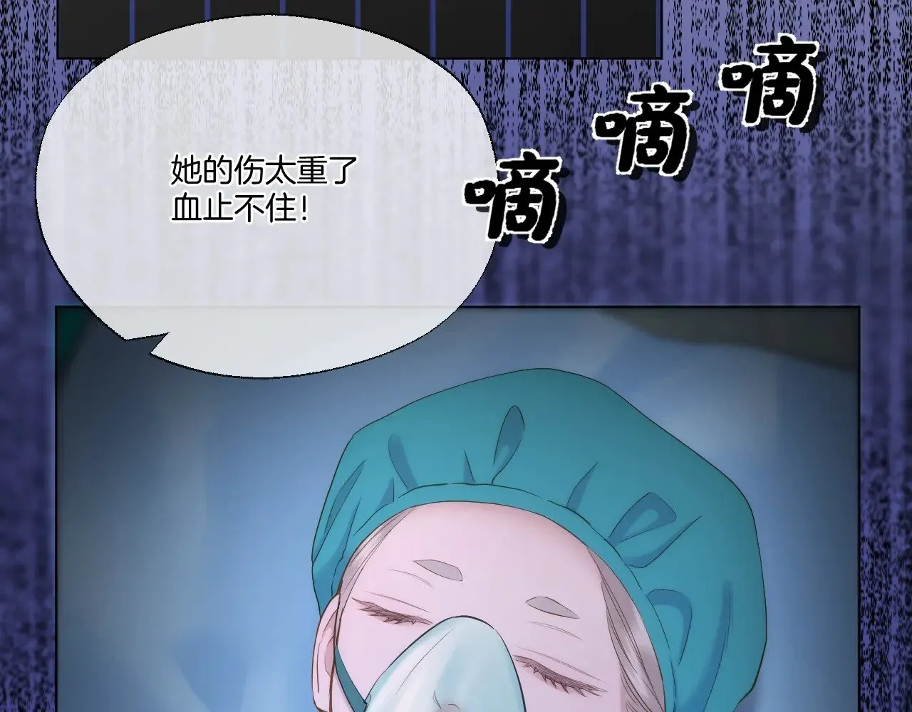 第90话 抢救25