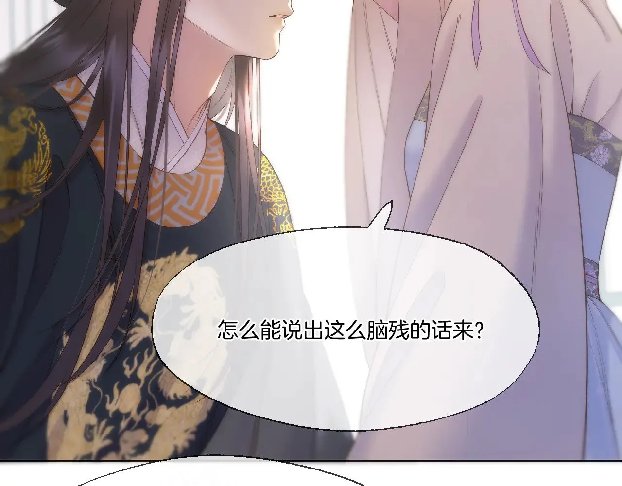 第88话 送走彼岸10