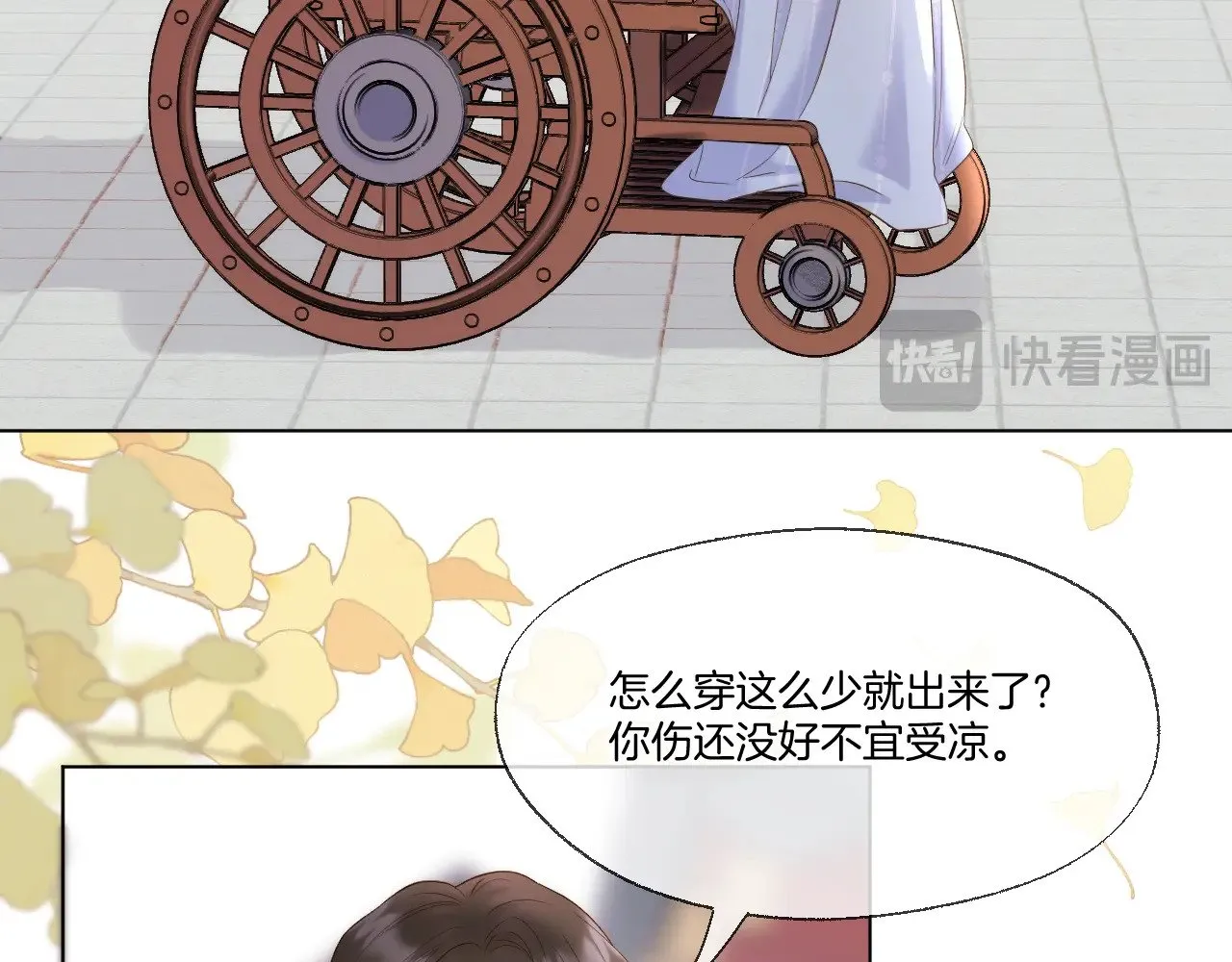 第90话 抢救50