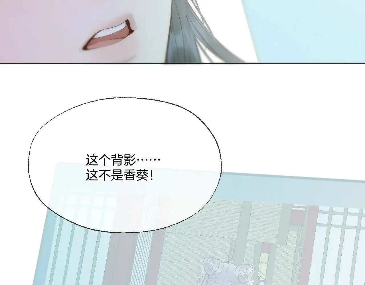 第89话 锁定目标35