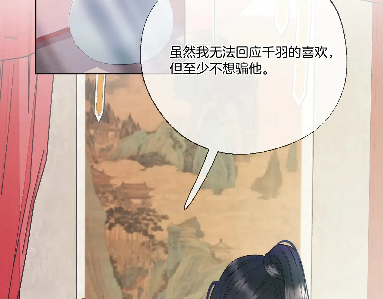 第89话 锁定目标4