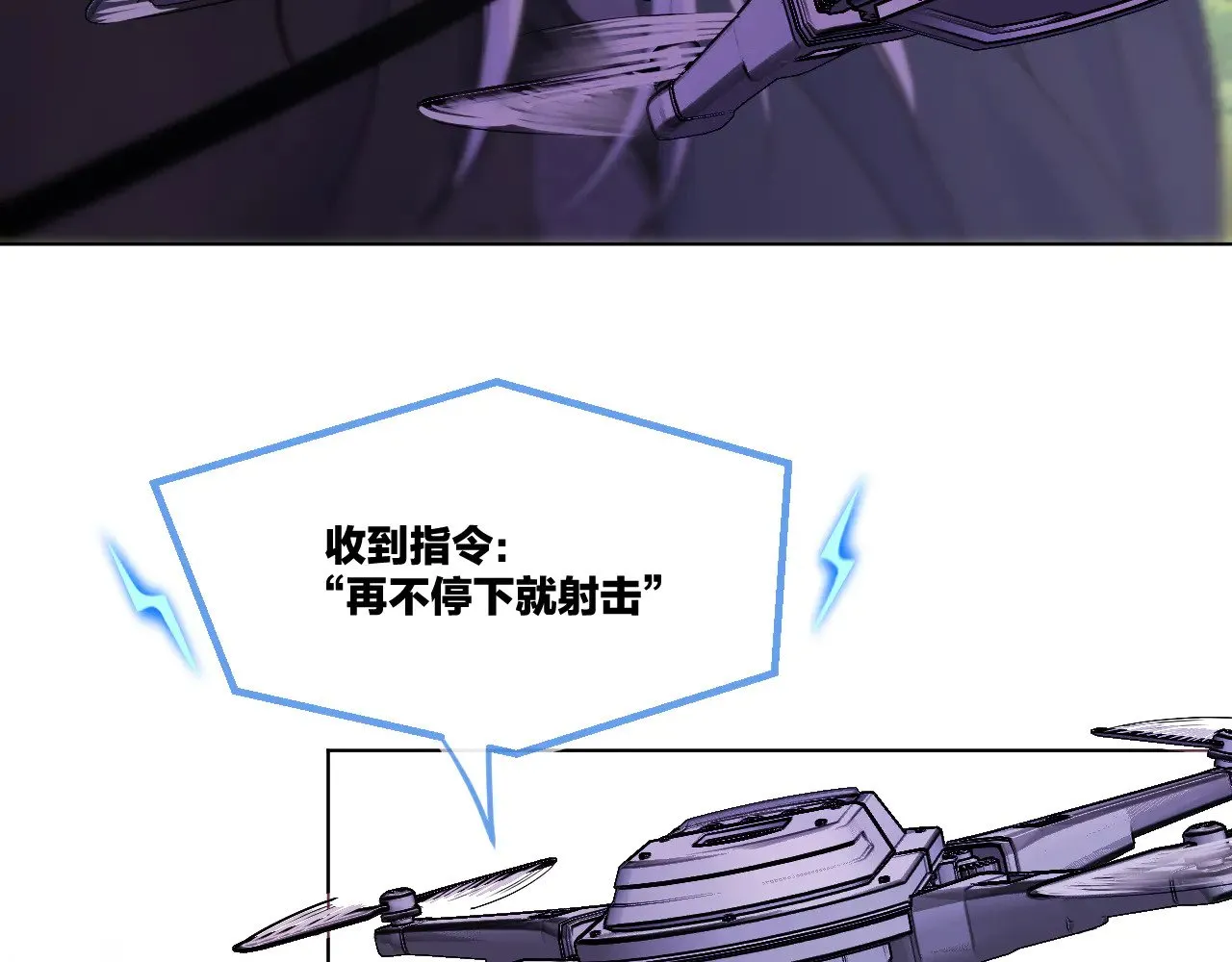 第89话 锁定目标46