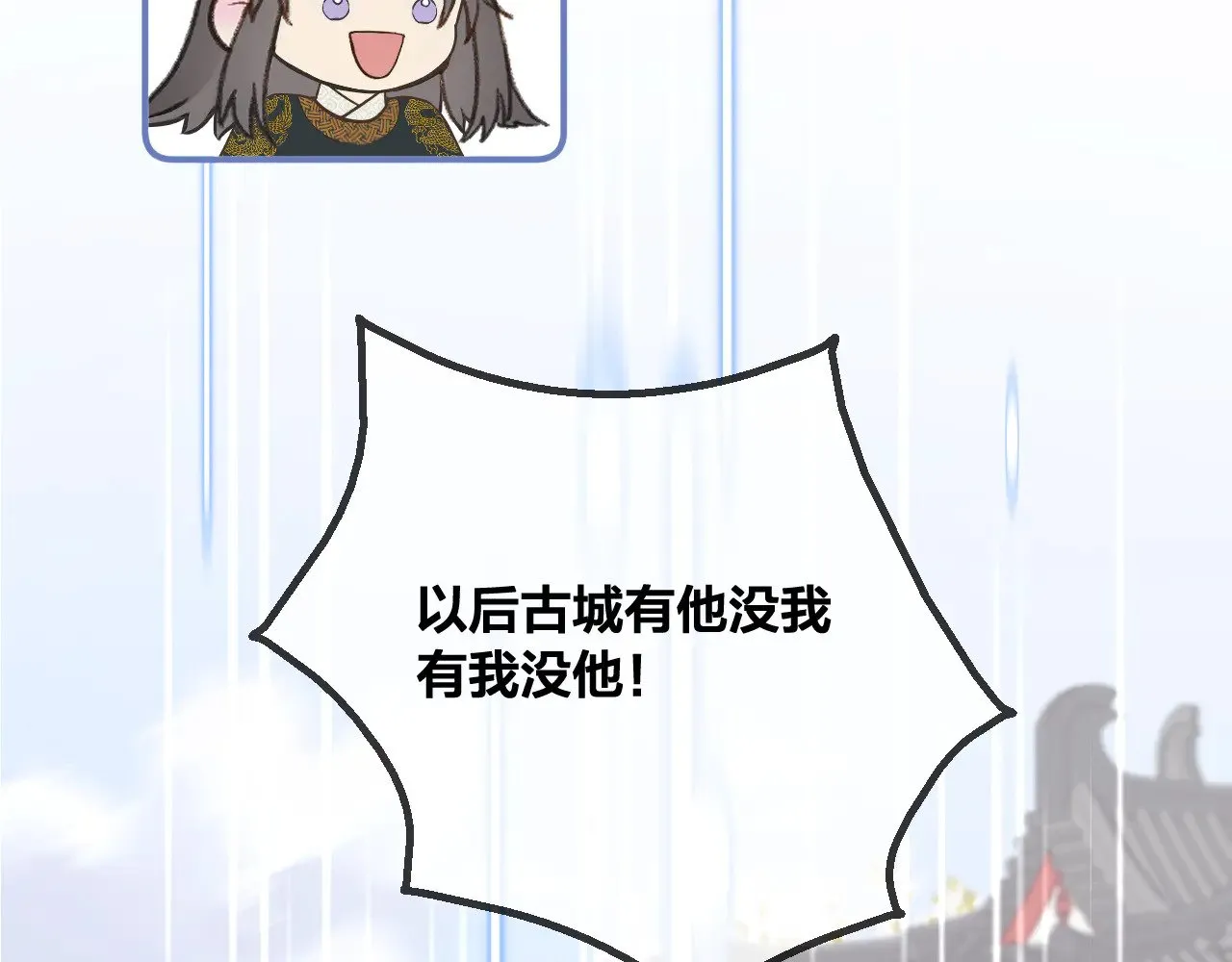 第88话 送走彼岸46