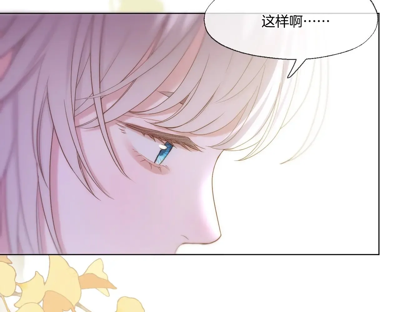 第90话 抢救54