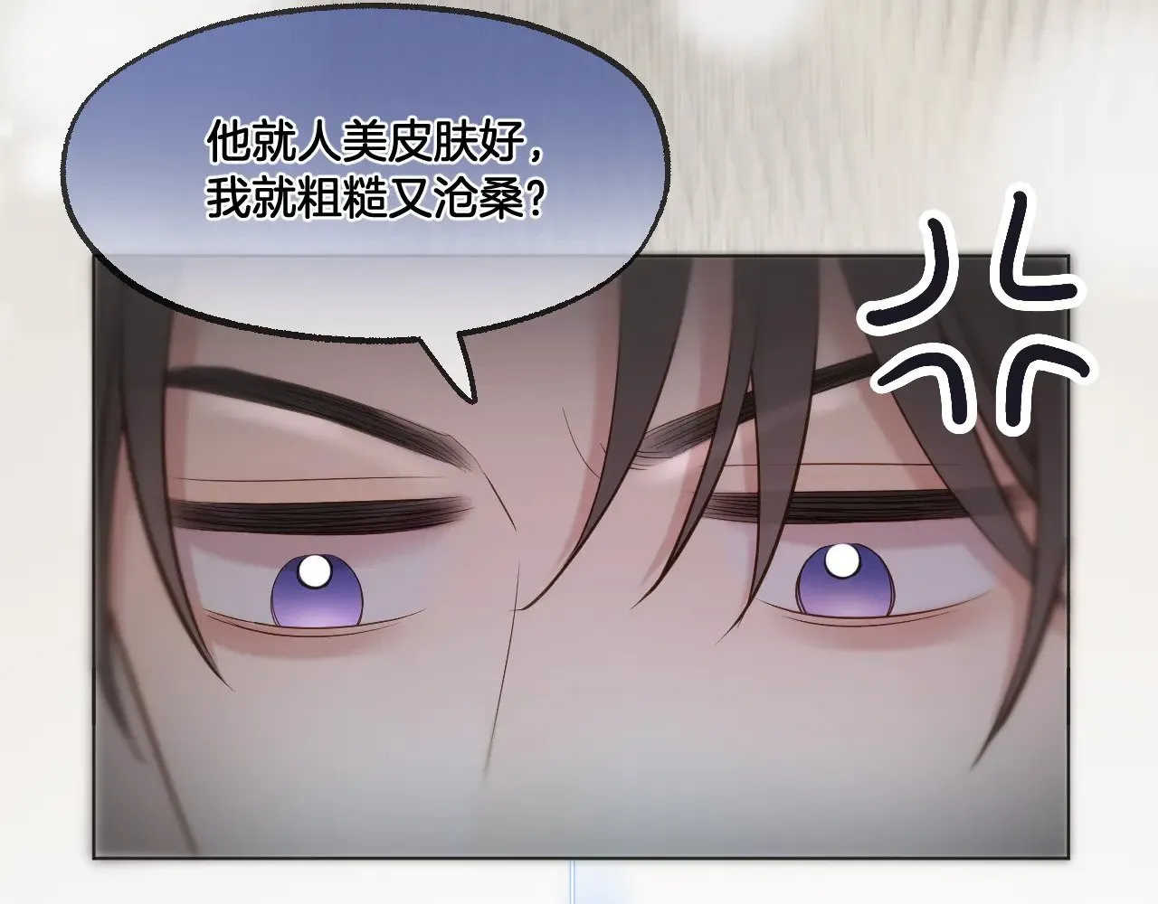 第88话 送走彼岸43
